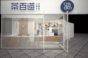 28圈官网：成都奶茶加盟